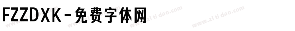 FZZDXK字体转换