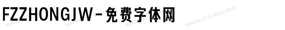 FZZHONGJW字体转换