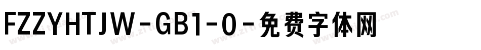 FZZYHTJW-GB1-0字体转换