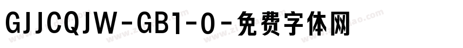 GJJCQJW-GB1-0字体转换