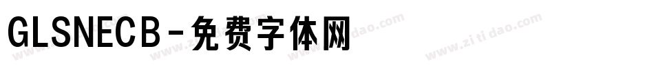 GLSNECB字体转换