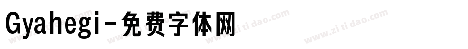 Gyahegi字体转换
