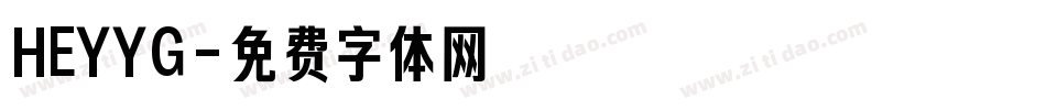 HEYYG字体转换