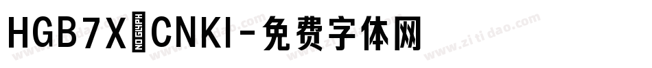 HGB7X_CNKI字体转换