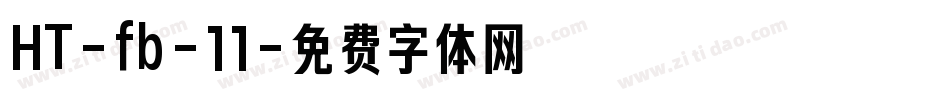 HT-fb-11字体转换