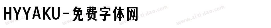 HYYAKU字体转换