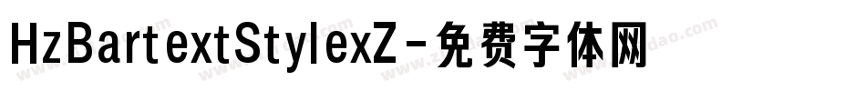 HzBartextStylexZ字体转换
