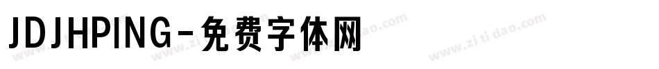 JDJHPING字体转换