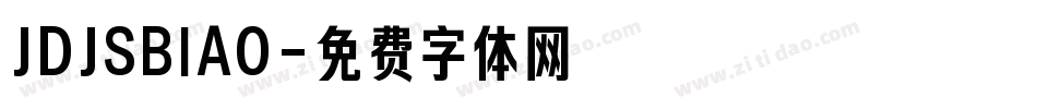 JDJSBIAO字体转换