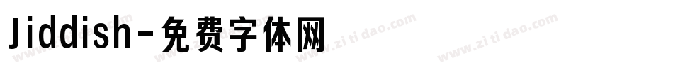 Jiddish字体转换