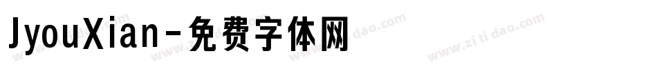 JyouXian字体转换