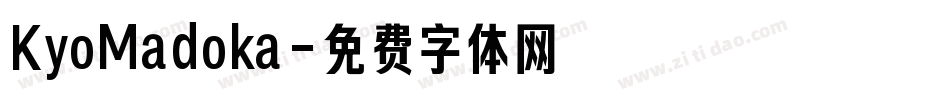 KyoMadoka字体转换