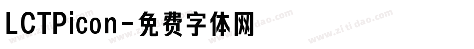 LCTPicon字体转换