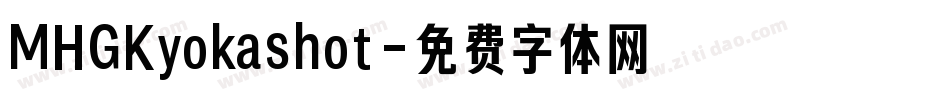 MHGKyokashot字体转换