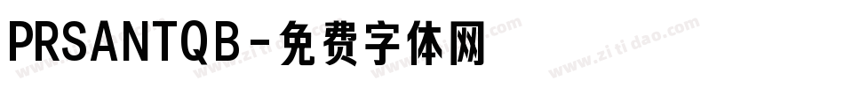 PRSANTQB字体转换