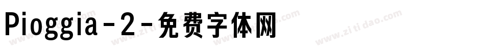 Pioggia-2字体转换