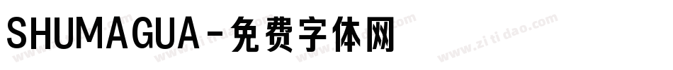 SHUMAGUA字体转换