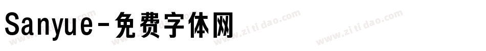 Sanyue字体转换