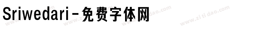 Sriwedari字体转换