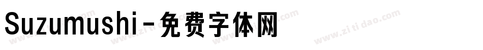 Suzumushi字体转换
