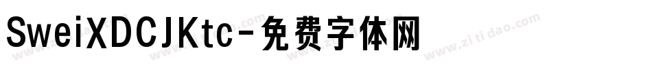 SweiXDCJKtc字体转换