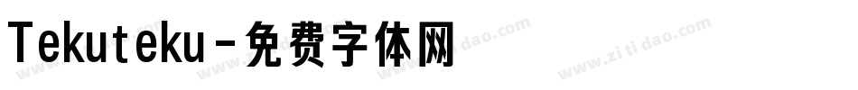 Tekuteku字体转换