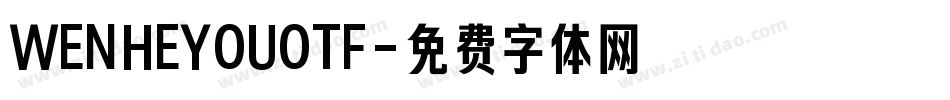 WENHEYOUOTF字体转换