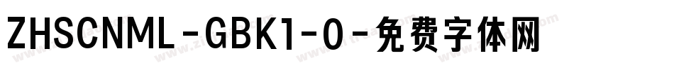 ZHSCNML-GBK1-0字体转换