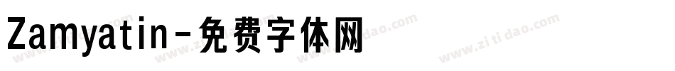 Zamyatin字体转换