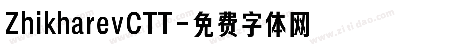 ZhikharevCTT字体转换