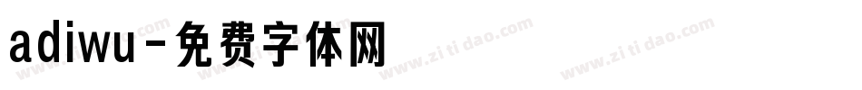 adiwu字体转换