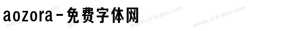 aozora字体转换