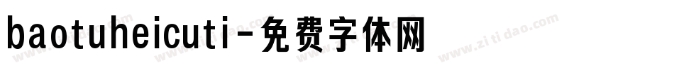 baotuheicuti字体转换