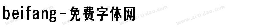 beifang字体转换