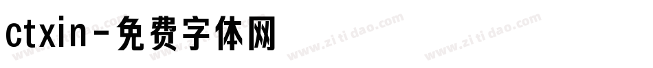 ctxin字体转换