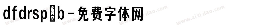 dfdrsp_b字体转换