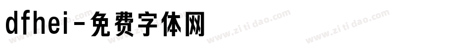 dfhei字体转换