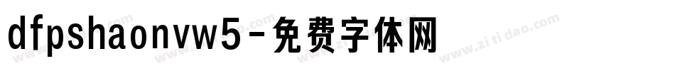 dfpshaonvw5字体转换