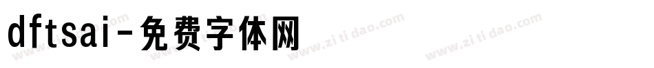 dftsai字体转换