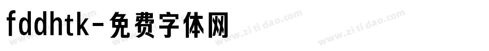 fddhtk字体转换