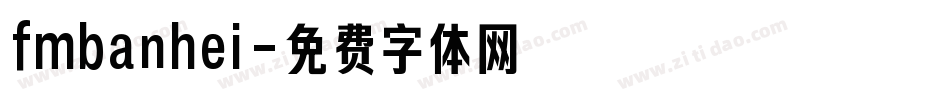 fmbanhei字体转换