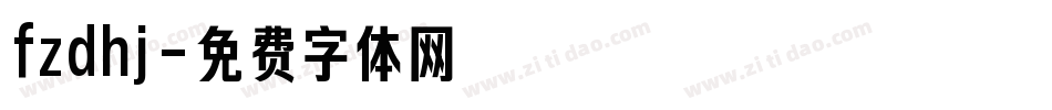 fzdhj字体转换
