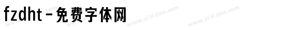 fzdht字体转换