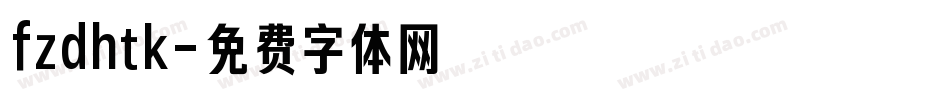 fzdhtk字体转换