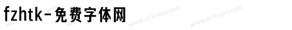 fzhtk字体转换