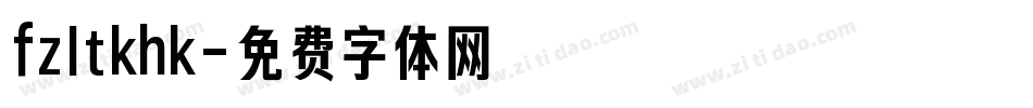 fzltkhk字体转换