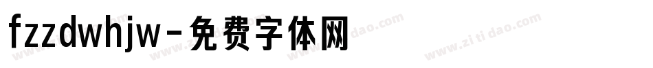fzzdwhjw字体转换