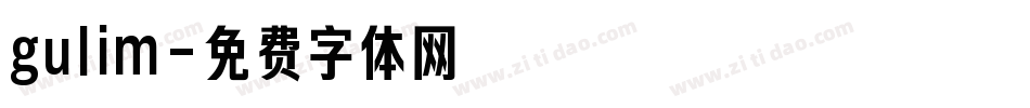 gulim字体转换