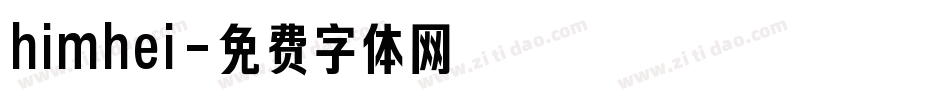 himhei字体转换