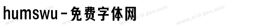 humswu字体转换
